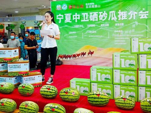 超市吃瓜活动  第2张